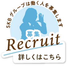 recruit